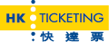 Click here to visit HK Ticketing website