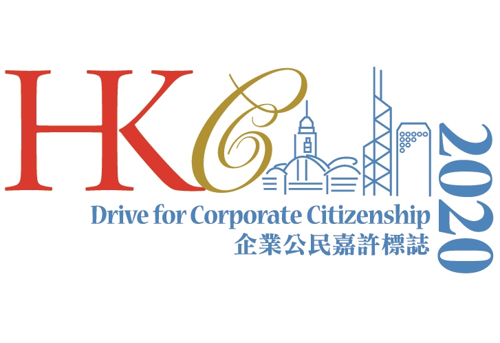 香港企業公民嘉許計劃標誌