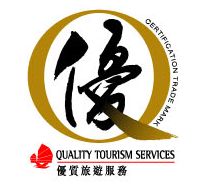QTSA Award Logo